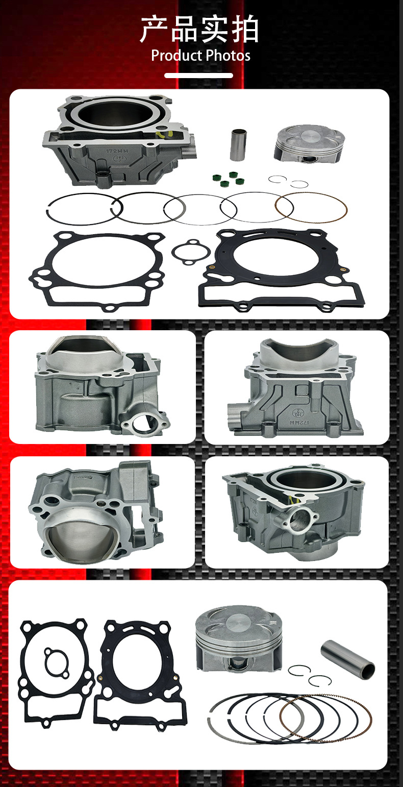 Motorcycle Cylinder Kit Suitable for Benelli Tnt250 Leoncino 250 Bj250 Cylinder Piston 72mm