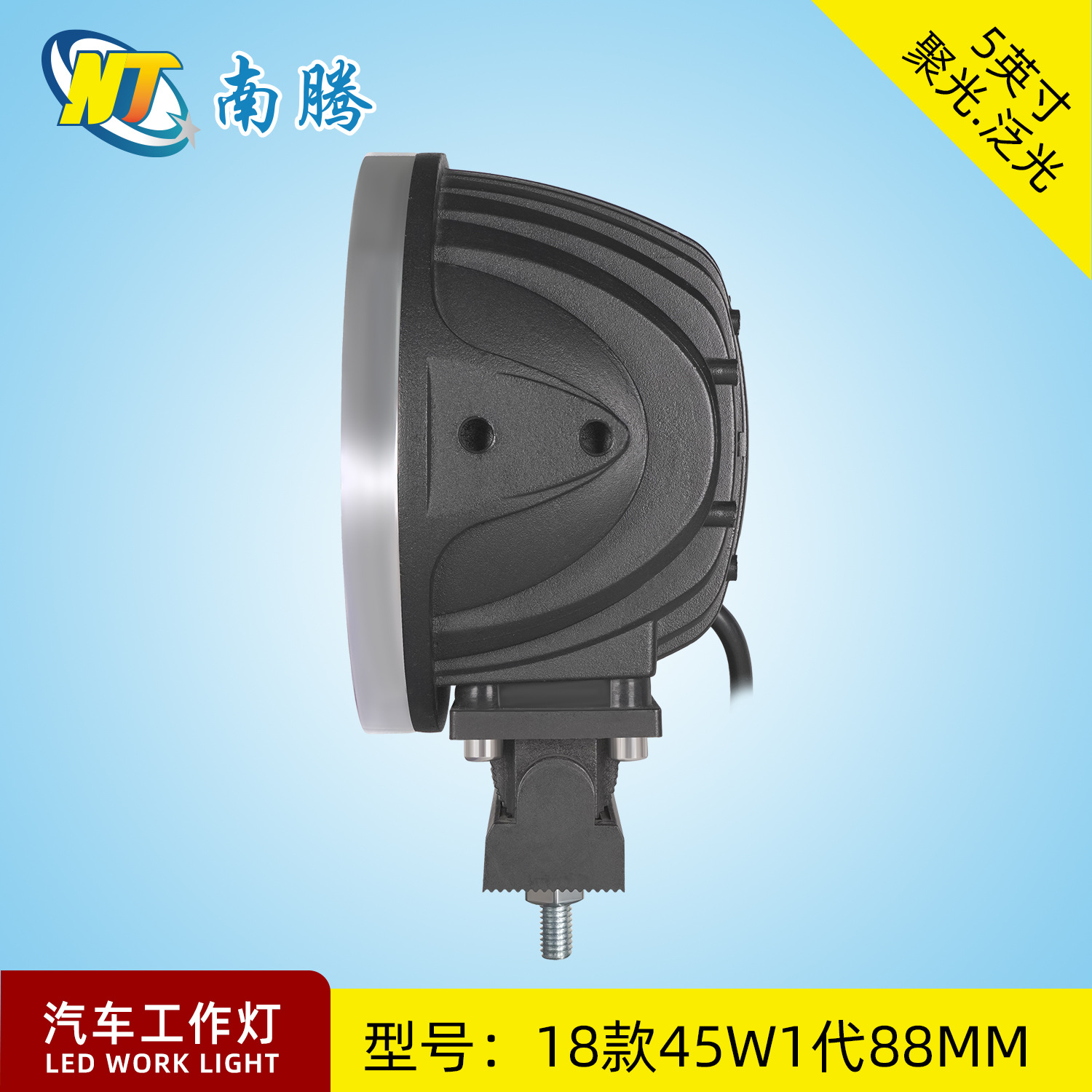 5.5-pulgadas ronda LED45W luz de trabajo luz del coche proyector de luz del vehículo todoterreno modificado luz del coche de alta potencia LED luz del coche image 4