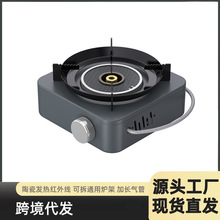 新款分体式卡式炉户外便携防风露营野炊炉具围炉煮茶方形燃气炉