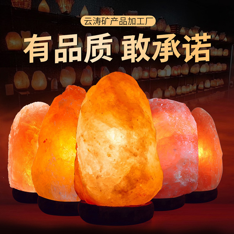 Spot Salt Lamp Himalayan Salt Lamp Salt Lamps Bedroom Table Lamp Night Light Gift Ornament Night Light
