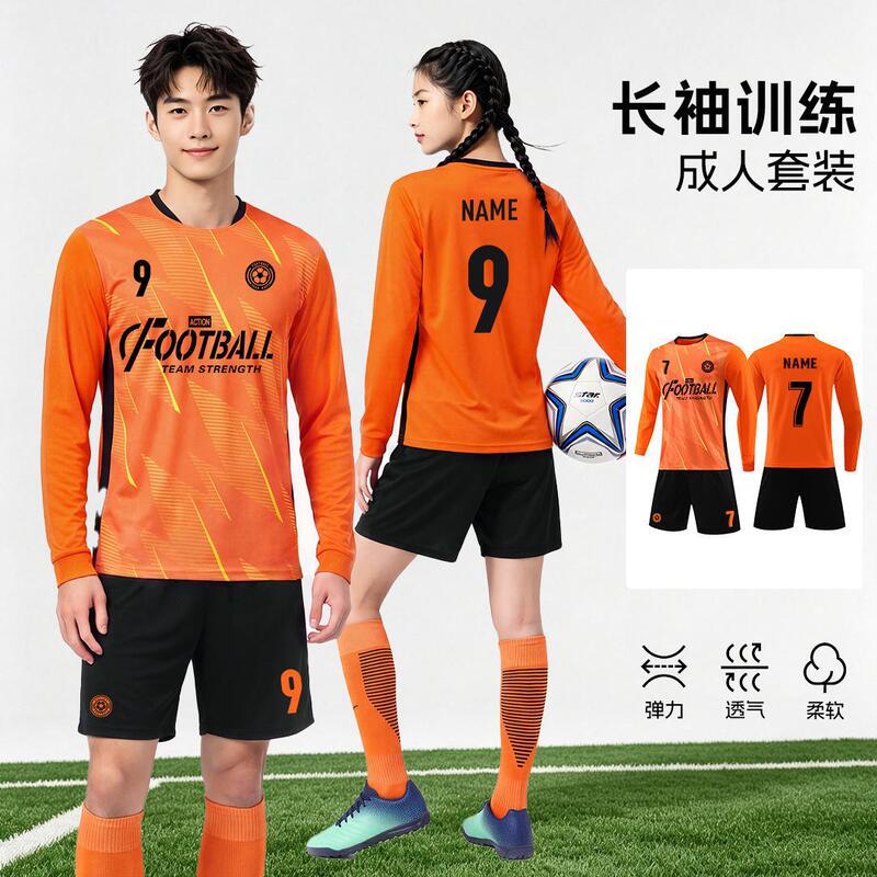 Adult long-sleeved soccer sportswear set, unisex, for matches, training, team uniforms, club uniforms, and group purchases; jerseys with customizable numbers
