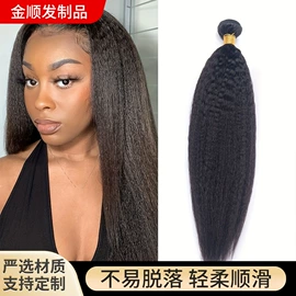 假发短卷发;假发长卷发;其他假发