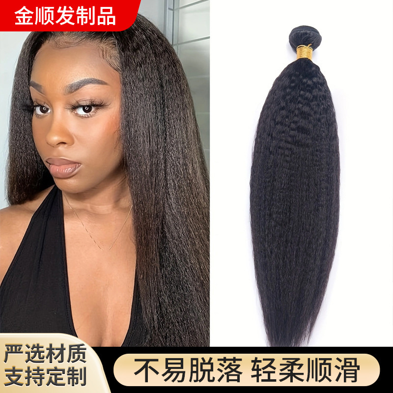 African Wig Women's Chemical Fiber Hair Curtain Artificial Hair Dark Brown Wig Hair Extensions High Temperature Silk Wig Straight Hair Curtain