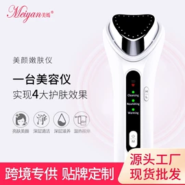 电子美容仪;美容导入仪;其他美妆工具