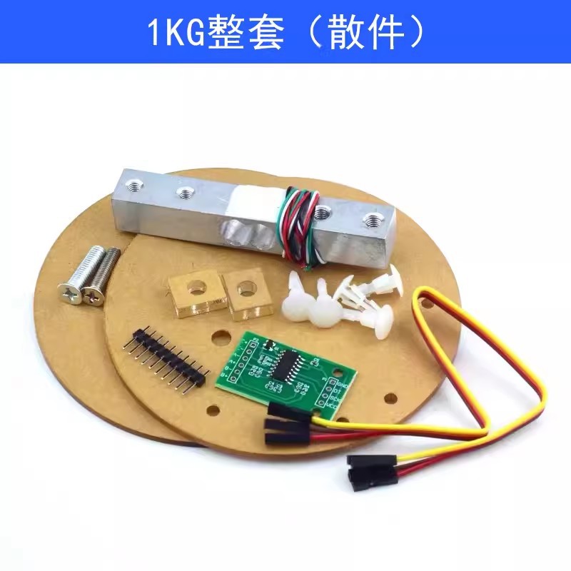 Módulo HX711 + 1KG5K conjunto de celda de presión Módulo de báscula electrónica automática digital image 7