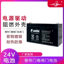 门禁控制器;闭门器开门器;智能家居