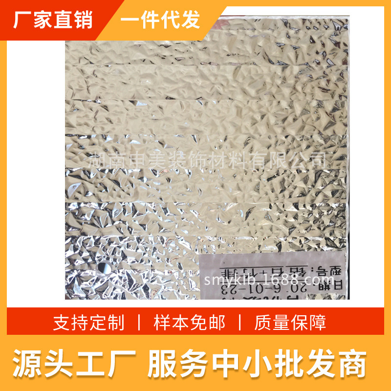 加工透明花纹亚克力板有机玻璃条纹板3mm5mm厚板跨境15水波纹