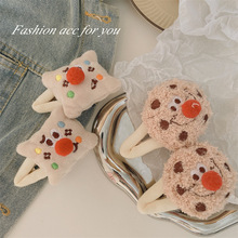 ���ճ���ɐ��������ɿ�������ɰl�A�l��Ůë�q�t��BB�A�l�