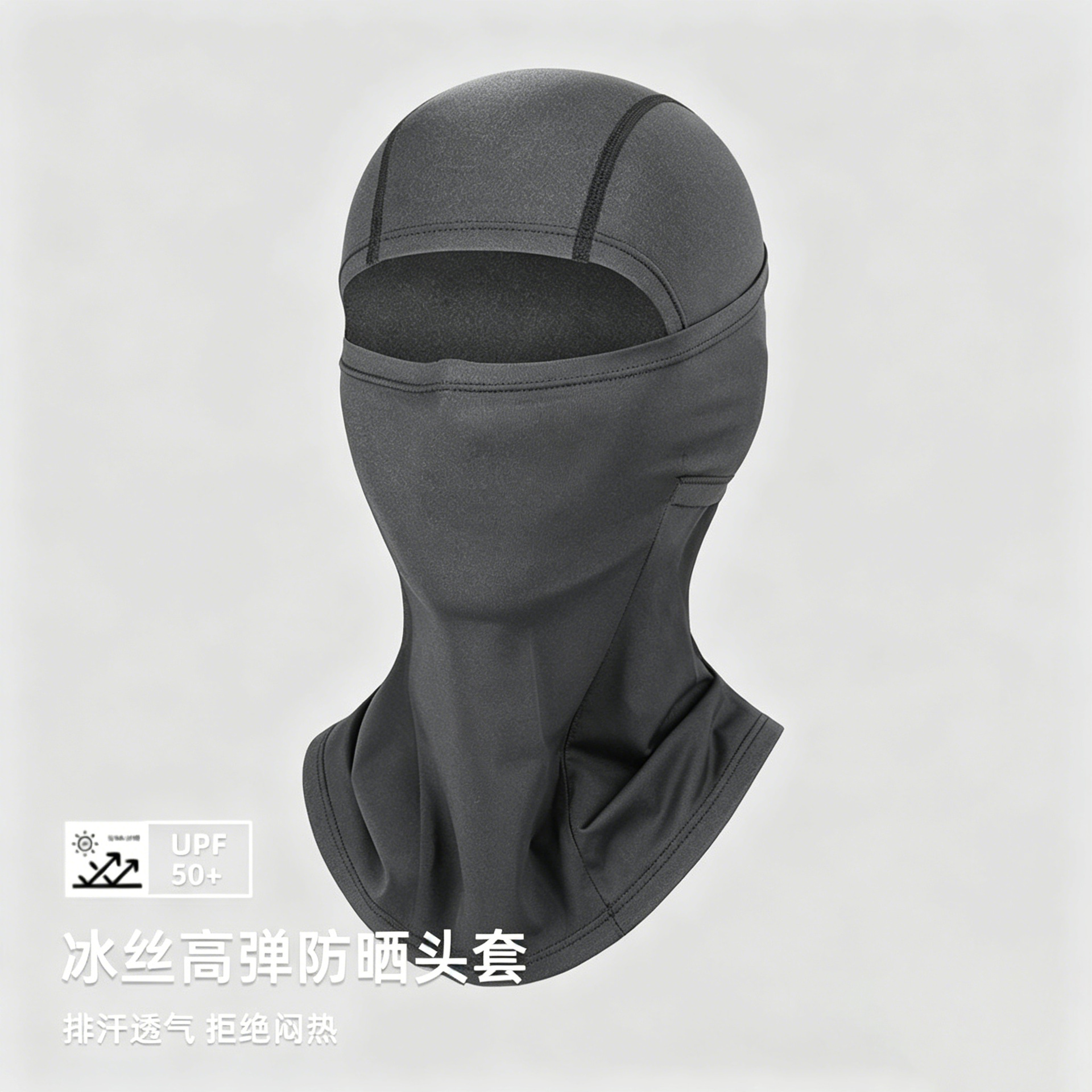 New summer outdoor sunscreen cycling mask, UV protection ice silk head cover, suitable for mountaineering, fishing, and sports