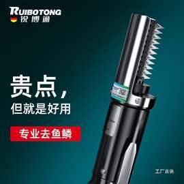 电动刮鱼鳞神器商用鱼鳞刨刮鳞器杀鱼机全自动打鳞去鳞神器工军霞