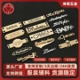 字母定制打孔金属五金