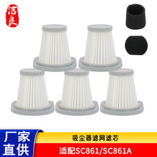 �����m����������m������^�V�WSC861 SC861A�����Vо�V�W�^�Vо