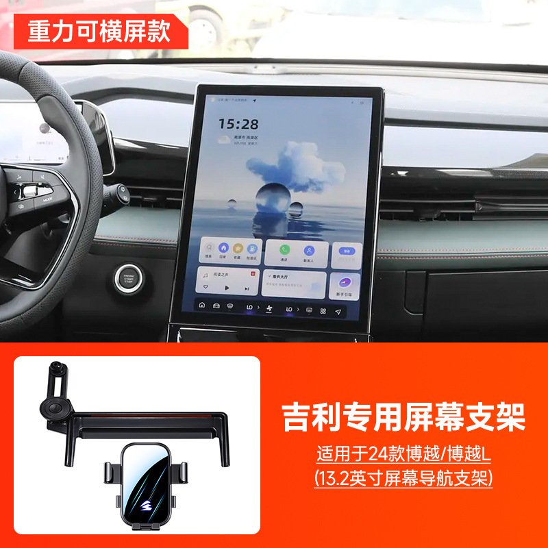Galaxy/Gely シリーズ車専用カードスクリーン車用携帯電話ホルダー延長ロッド付きマルチ角度調整|undefined