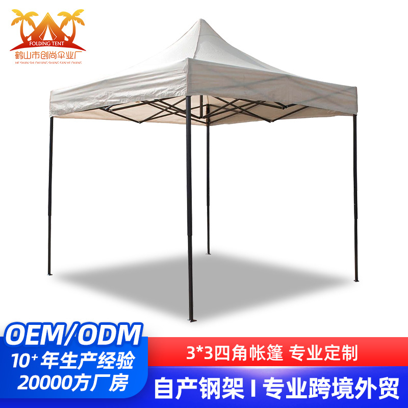 3 * 3 campaña de publicidad blanca Oxford tela de hierro carpa de cuatro esquinas portátil plegable carpa de sombrilla al aire libre