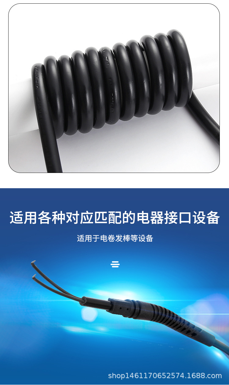 10月份普通电线2详情_05.jpg