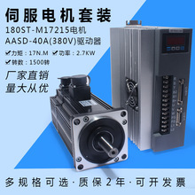 һ������380v�ŷ�늙C�������S180st-m17215�߉�17nm2.7kw1500