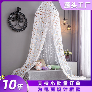 Heart-shaped printed encrypted net yarn dome paste hook installation-free mosquito net girl creative gift Princess Game House