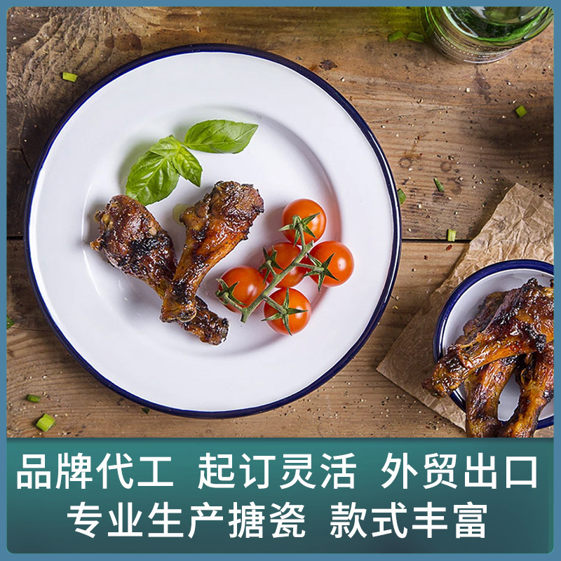 Export cross-border e-commerce supply multi-purpose retro two-color platter household enamel plate metal plate enamel plate Export cross-border e-commerce supply multi-purpose retro two-color platter household enamel plate metal plate enamel plate