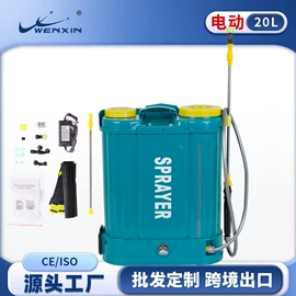 植保机械;割草机;清洗机