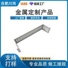 钣金加工折弯焊接喷塑一站式工艺定制支架金属支撑架家居支撑架