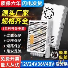 ?S/MSֱ_PԴ12VO220DQ24Vm׃l1