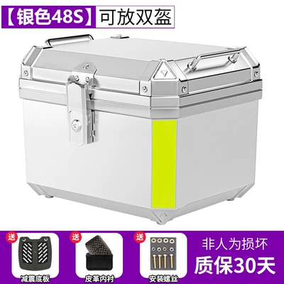 trunk, scooter electric vehicle | Motorcycle trunk - flagship-48s-silver-shock-absorbing-sole-lining