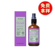 OCEAURA Ҭ���ͷ��o���F �����ļ��������B���w��ˬ�p���o�w���F