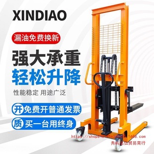 Manual Forklift 1 Ton Fully Semi-Electric Hydraulic Forklift 2 Ton Lift Truck Small Hand Push Loading and Unloading Stacker Without Free Shipping