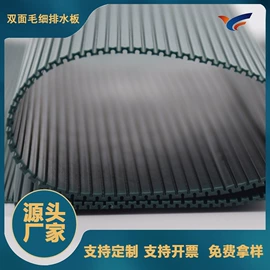 工地施工材料;土工格栅;土工布