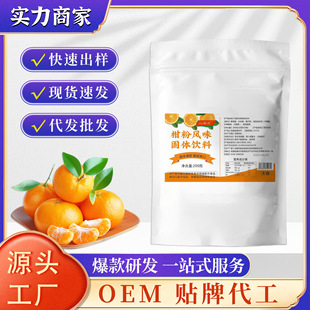 �̷��Lζ���ӷ۳�ζ��֭���f�_�ݛ_�֭�ۛ_��һ�����l���l