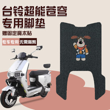 ̨⏳���S�n�EB늄�܇ԭ�b�Ӻ��_�|TDS2185Z�_�|TDT774Z�_̤Ƥ