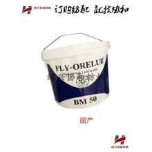 �ӏ��C����ӏ��C���Ý���֬ BM50������ ��Ͳ�����Orelube