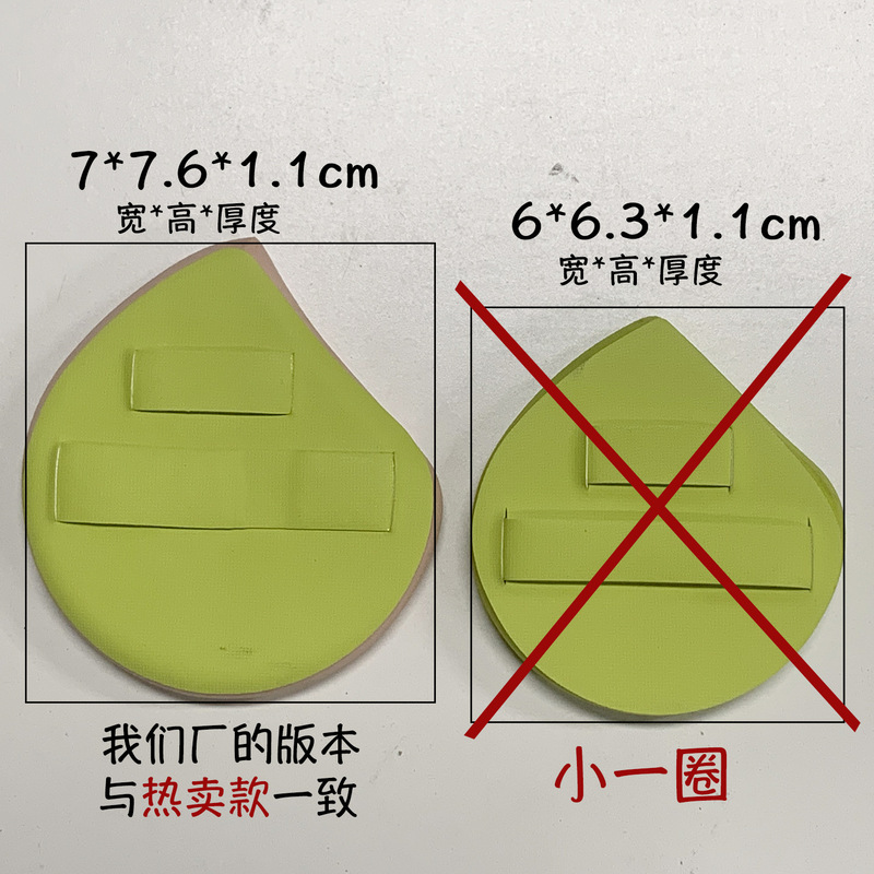 みずみずしいパフファンデーション専用の化粧セットは濡れています。|undefined