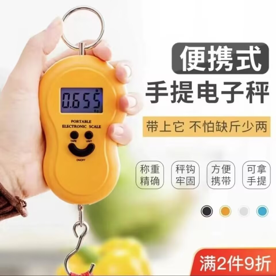 Kaynaktan fabrika taşınabilir elektronik terazi, hızlı kargo bagaj balık olta ağırlığı 50 kg, logo özelleştirmesi desteklenir