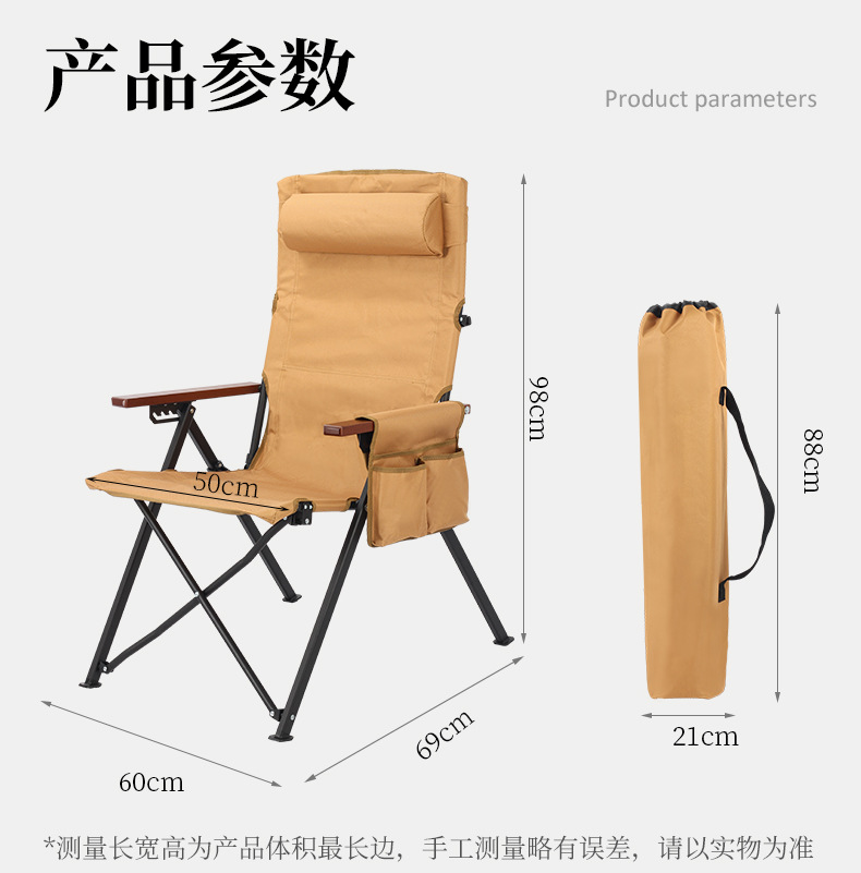 沙黄五档后背提拉椅款中文版_10