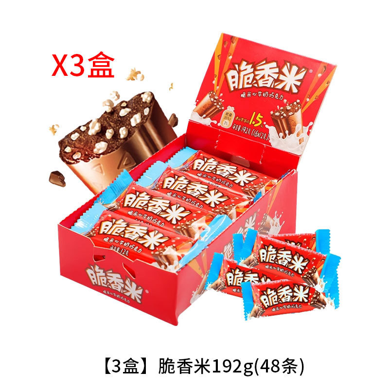歯切れの良いお米のチョコレートの棒のサンドイッチの牛乳の歯切れの米の心の192g箱の箱の中でカジュアルな食欲を解消します。|undefined