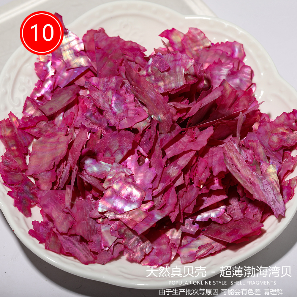 발해만 [색상 10호]