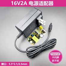 Ψ��16V2A�Դ�m������Ƭ��ӡ�C�����led���@ʾ������x�Դ��