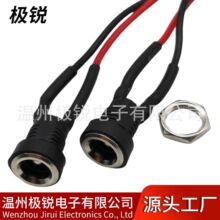 定制防水电源插座圆形全铜大电流5521充电接口DC-022净水器连接器