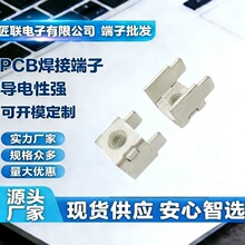 JL-1442 ���_�Ӿ����� PCB�庸��M4�Ӿ���80A���ʽӾ���