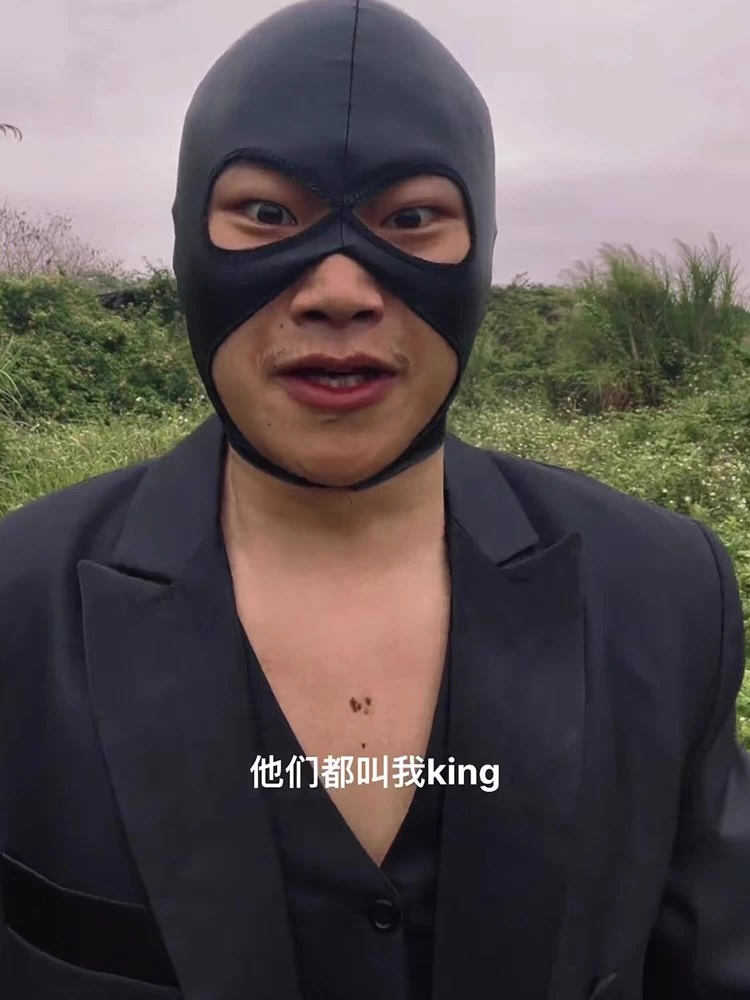 Мой капюшон для волос, такой же стиль, как у Идола Короля, игровая маска, капюшон, все зовут меня Королем