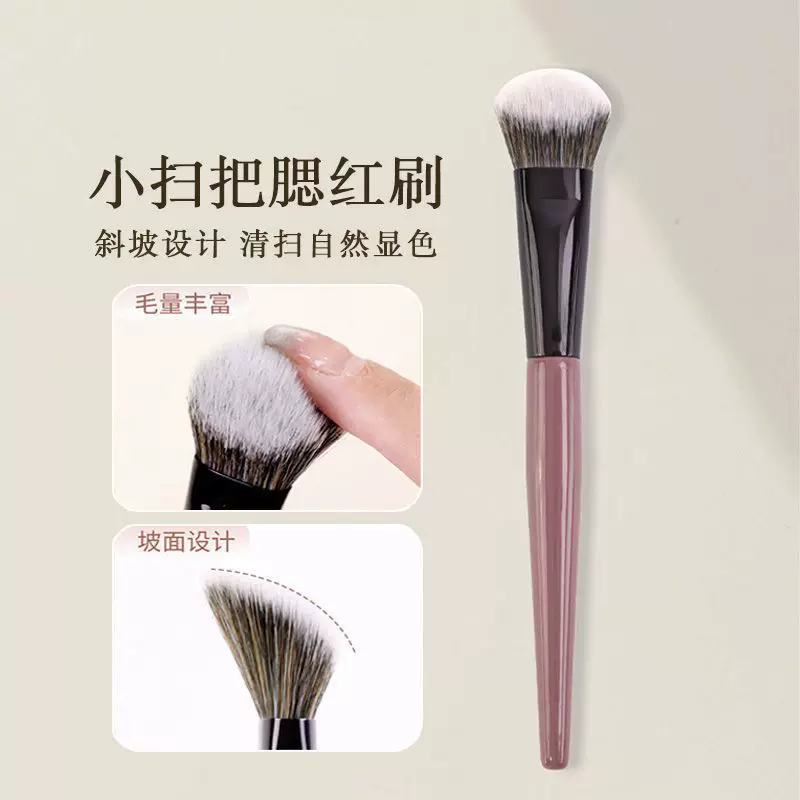 Face blush, brush, soft foundation for contouring