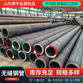 无缝钢管厂家直发Q460EQ355D材质齐 全可定 做高强度厚壁无缝钢管