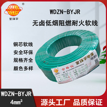 ��h��늾� WDZN-BYJR4ƽ�����B���̲�늾� �͟��o�u��ȼ�ͻ�늾�