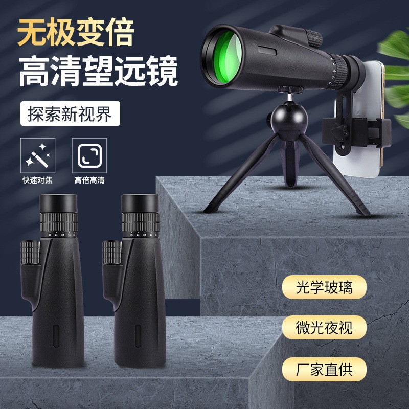 10-30倍无极变焦单筒望远镜高倍手机拍照工厂跨境批发长焦