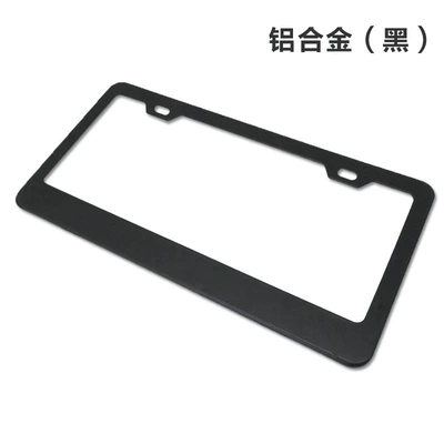 License plate holder/license plate holder, Plate Frame Aluminum Alloy Stainless Steel - square-hole-and-rounded-corners-aluminum-alloy-black