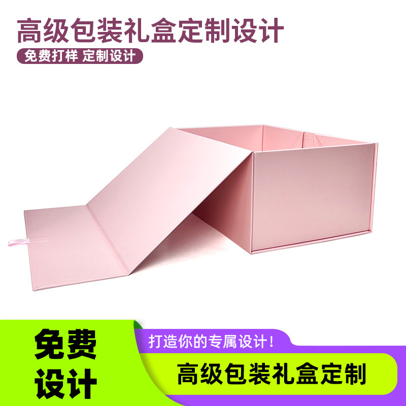 翻盖礼盒磁吸盒书型盒专业礼品纸盒定 做LOGO礼物酒瓶创意礼盒