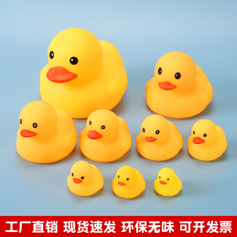 Factory Direct Sales Little Yellow Duck Toy Milk Tea Shop Gift Little Duck Baby Bathing and Playing in the Water Pinch and Crying Enamel Duck Factory Direct Sales Little Yellow Duck Toy Milk Tea Shop Gift Little Duck Baby Bathing and Playing in the Water Pinch and Crying Enamel Duck