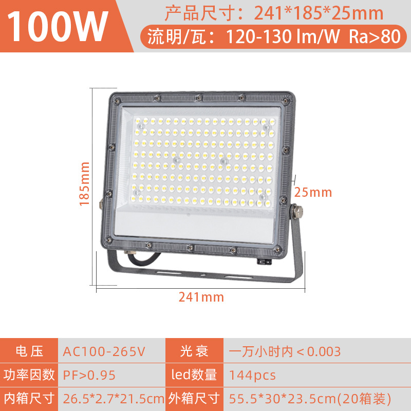 Ant lámpara de inundación LED campo de tenis lámpara de inundación cartel puente faro iluminación de campo de fútbol iluminación gran angular