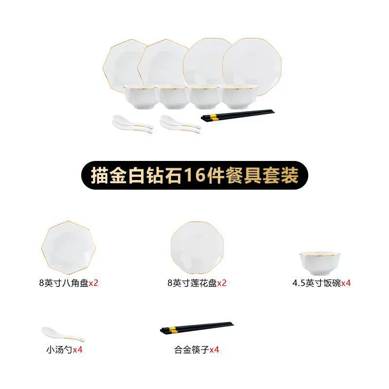 Diamond ceramic set, high quality tableware, simple and elegant design, light luxury style